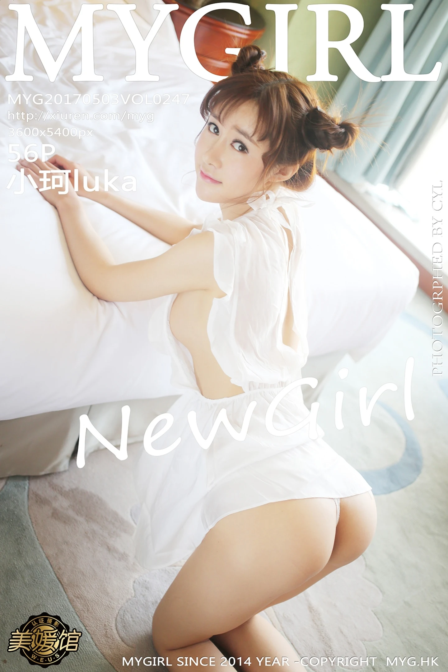 [MyGirl美媛馆]Vol.247_新人嫩模小珂luka居家大床上蕾丝内裤秀翘臀纯白诱惑写真56P-秀人网 - XiuRen.Xyz